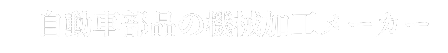 Overlay Text
